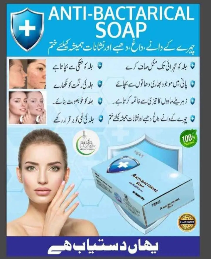 Germshield:Anti-Bacterial Soap for Healthy and Strong Skin