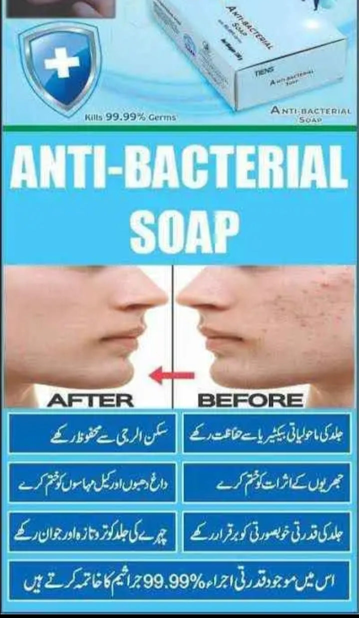 Germshield:Anti-Bacterial Soap for Healthy and Strong Skin