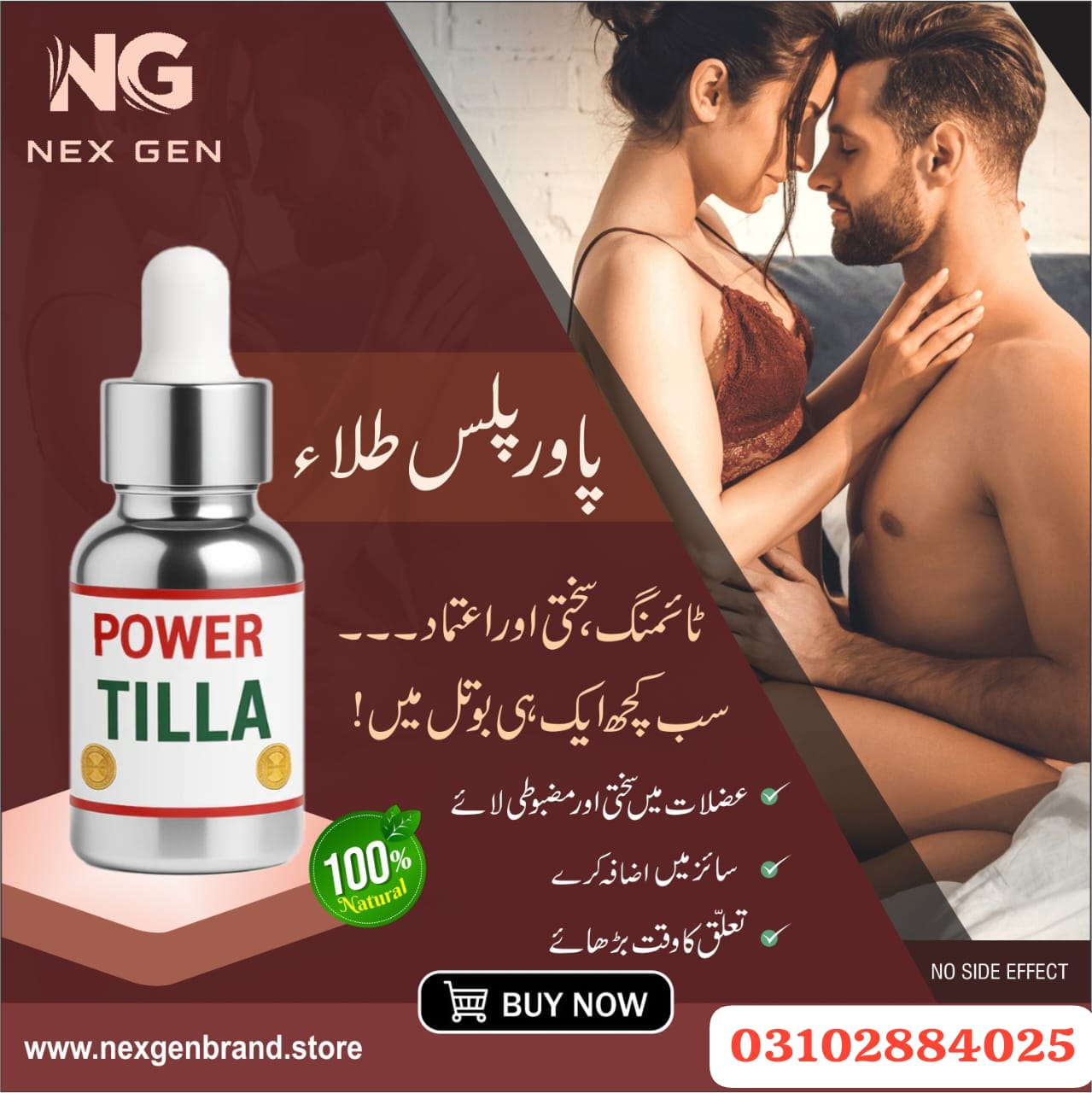 Man Power Plus: Increase Your Stamina and Power*