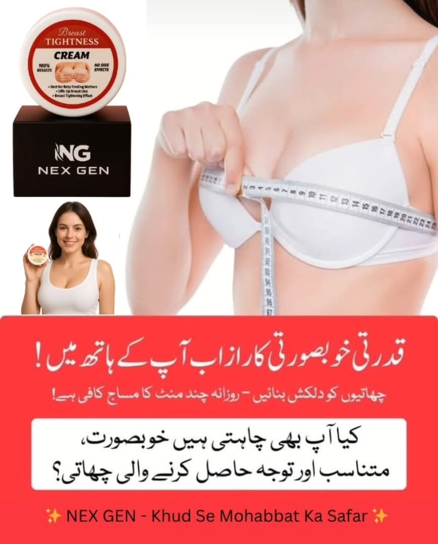 Busty Beauty: Breast Tightening Cream