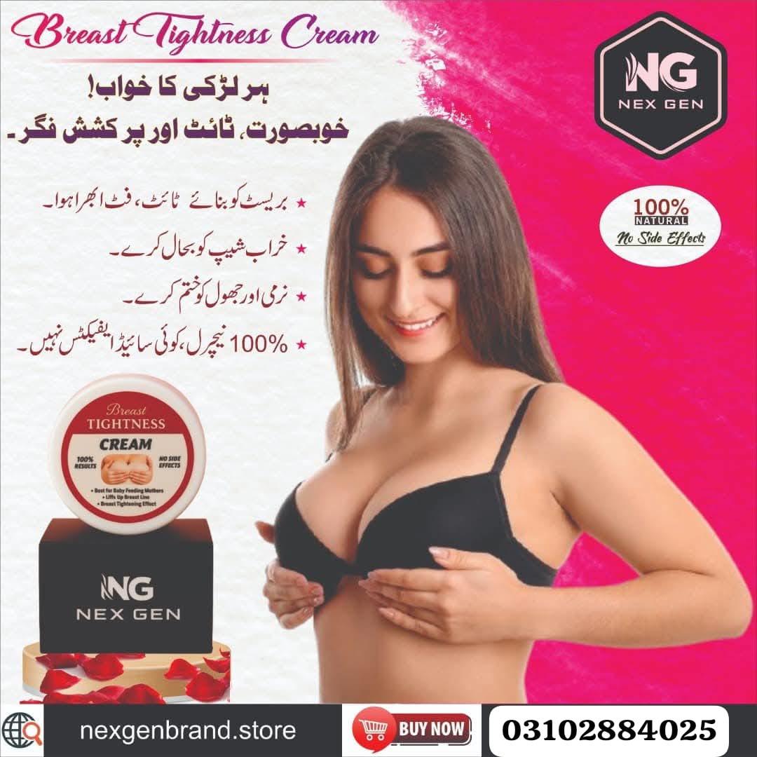 Busty Beauty: Breast Tightening Cream