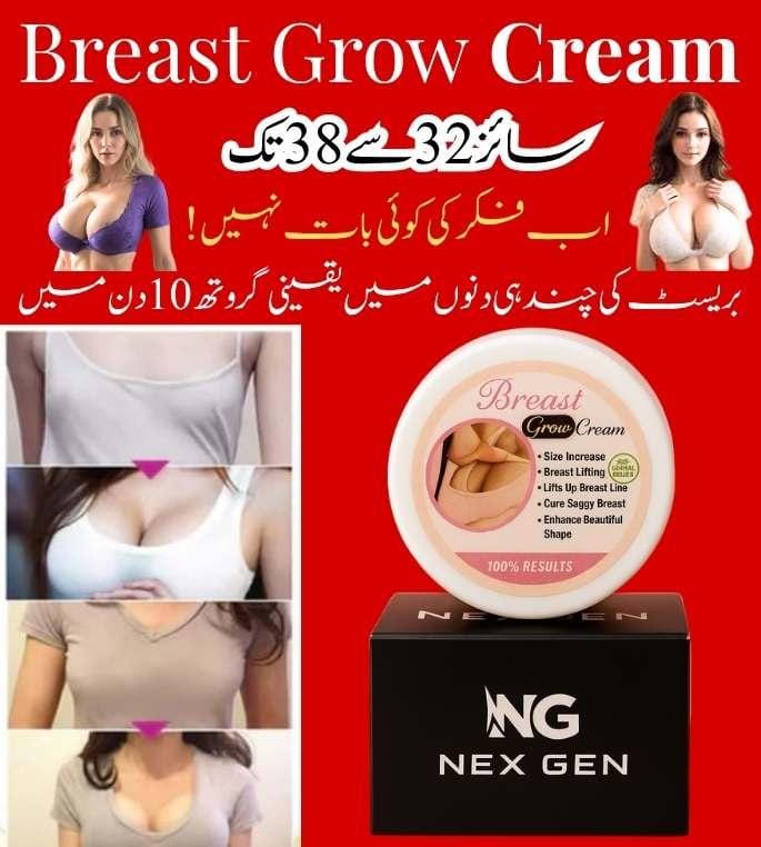 BreastGlow: Natural Breast Growth Cream*