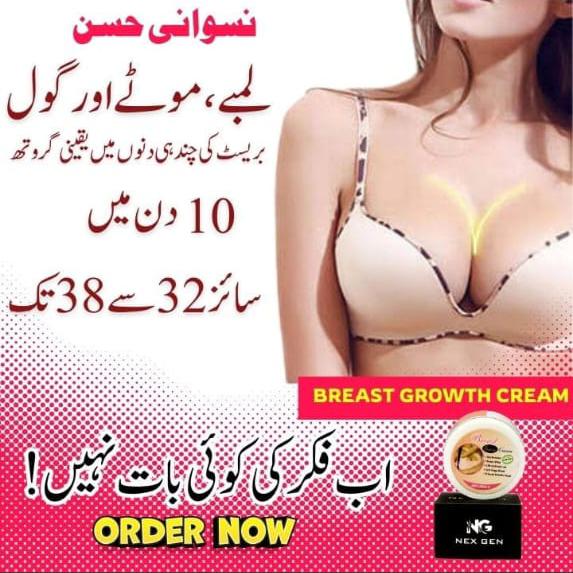 BreastGlow: Natural Breast Growth Cream*