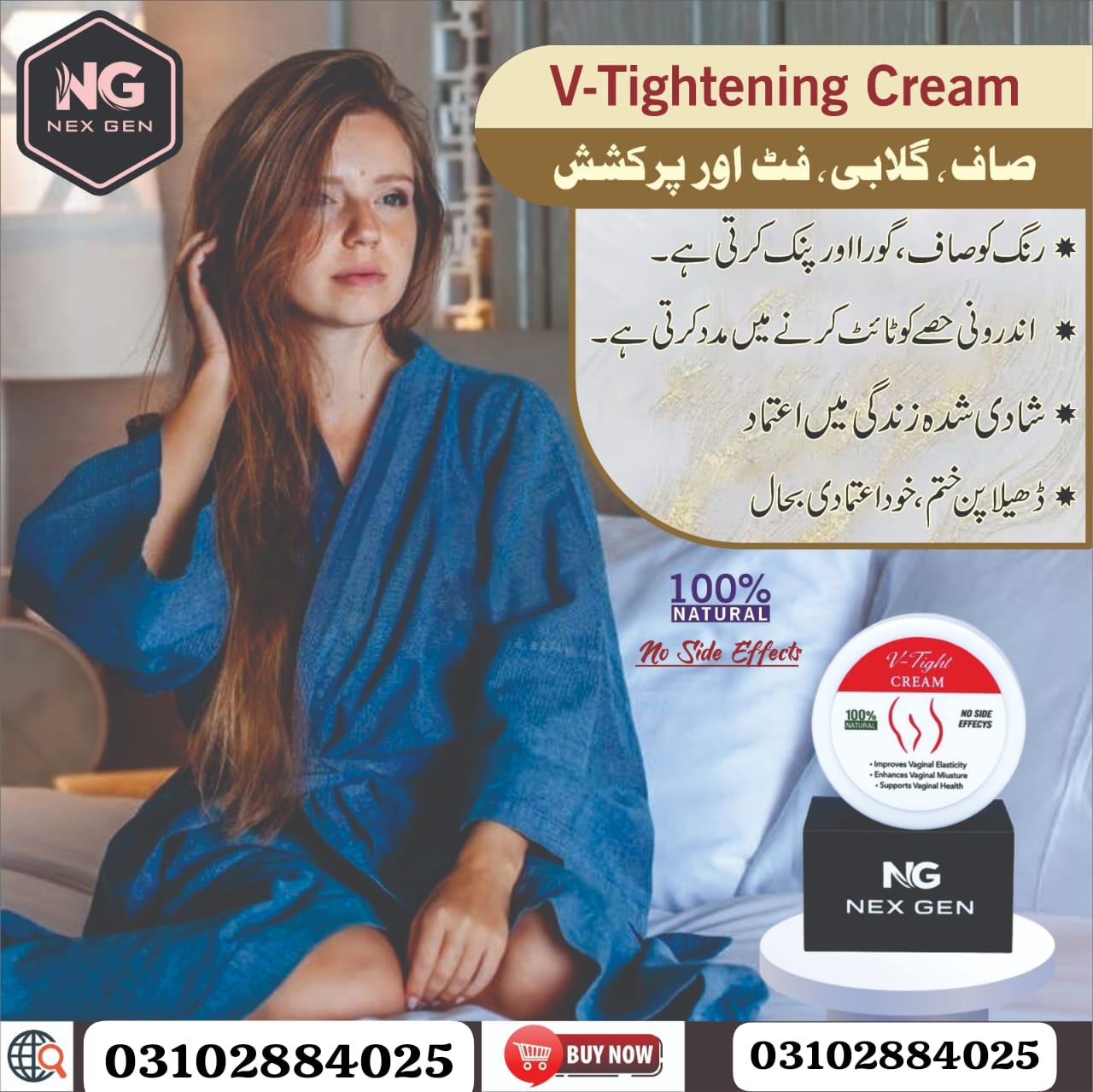 V-Tight: Vaginal Tightening Cream for Women